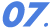 07월
